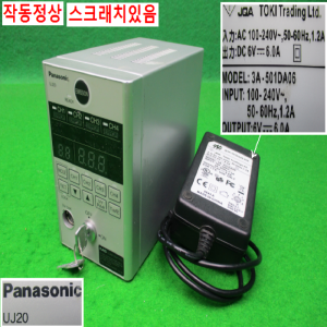 10485/UV경화기세트/ANUJ5024/UJ20/파나소닉